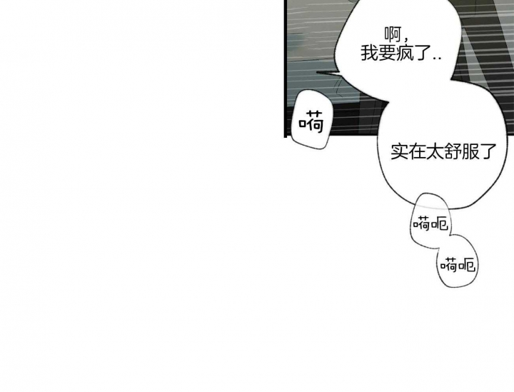 《走失的夜(第I+II季)》漫画最新章节第96话免费下拉式在线观看章节第【9】张图片