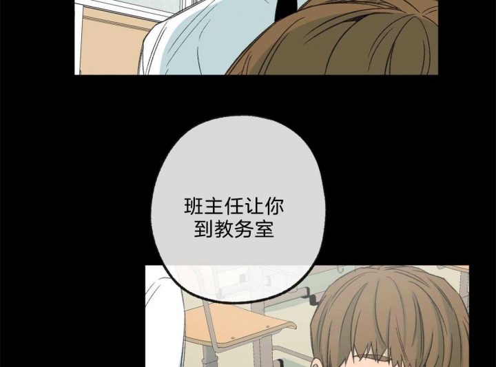 《走失的夜(第I+II季)》漫画最新章节第166话免费下拉式在线观看章节第【31】张图片