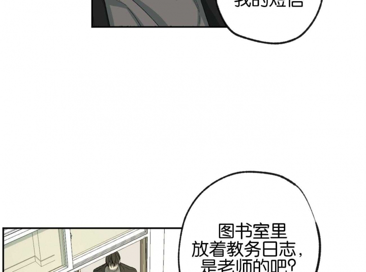 《走失的夜(第I+II季)》漫画最新章节第157话免费下拉式在线观看章节第【14】张图片