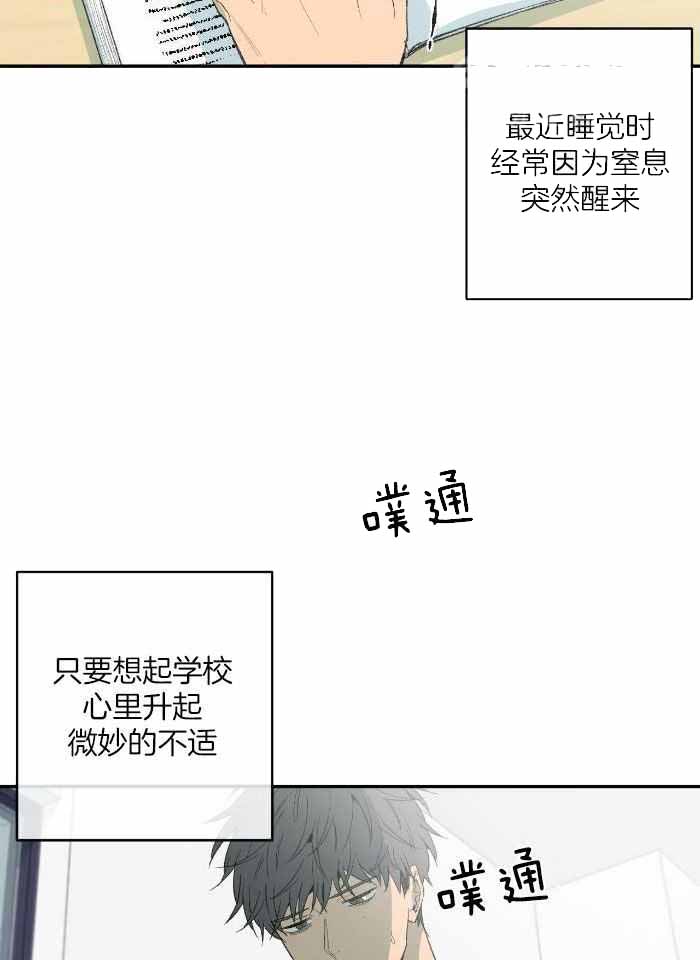 《走失的夜(第I+II季)》漫画最新章节第213话免费下拉式在线观看章节第【18】张图片