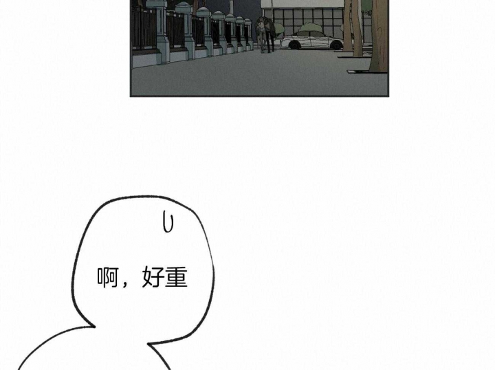 《走失的夜(第I+II季)》漫画最新章节第170话免费下拉式在线观看章节第【39】张图片