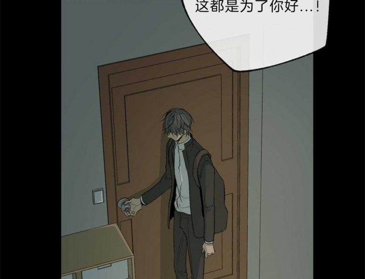 《走失的夜(第I+II季)》漫画最新章节第134话免费下拉式在线观看章节第【38】张图片