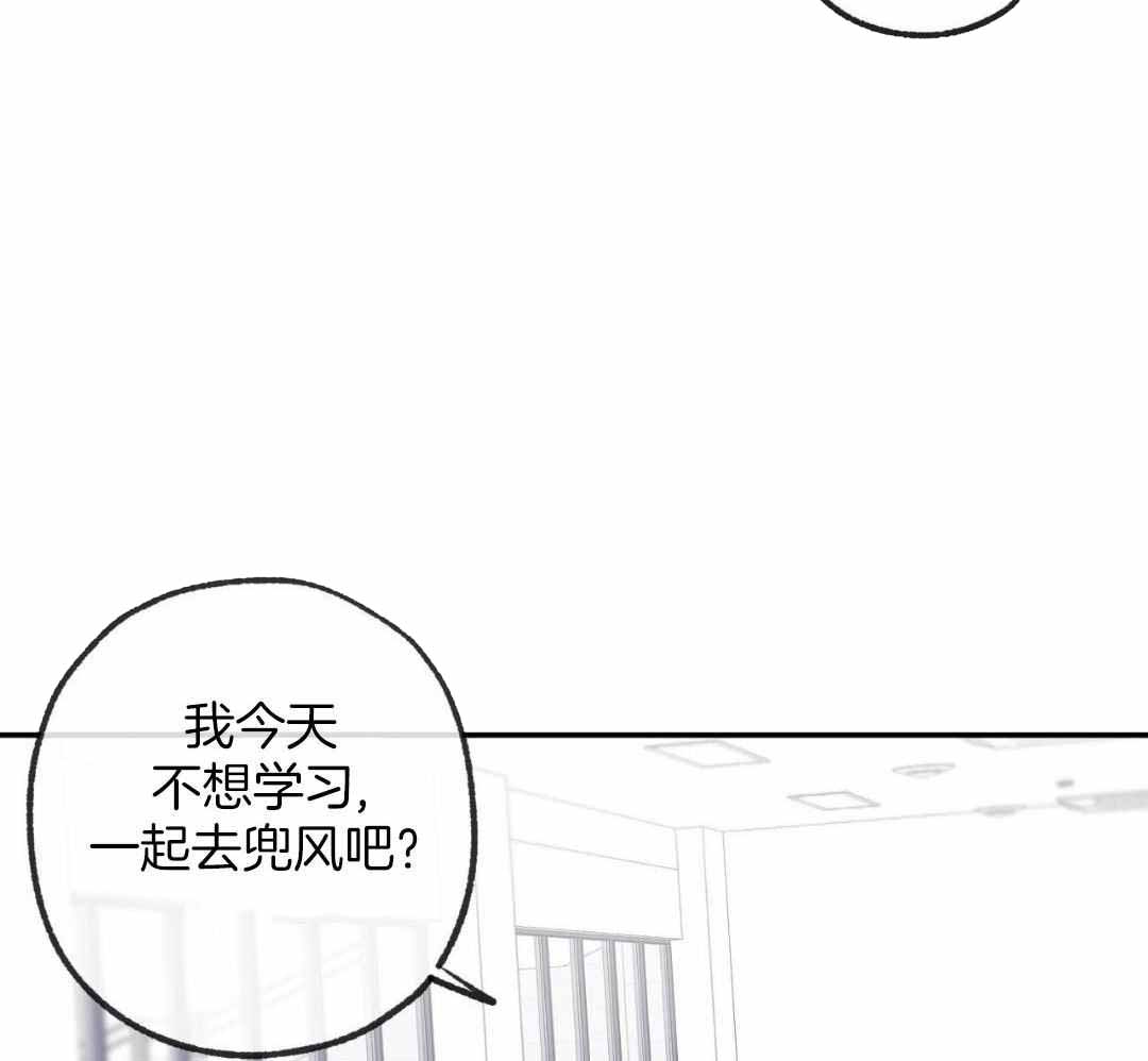 《走失的夜(第I+II季)》漫画最新章节第231话免费下拉式在线观看章节第【38】张图片