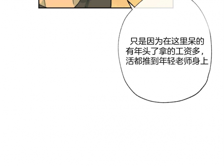 《走失的夜(第I+II季)》漫画最新章节第100话免费下拉式在线观看章节第【7】张图片