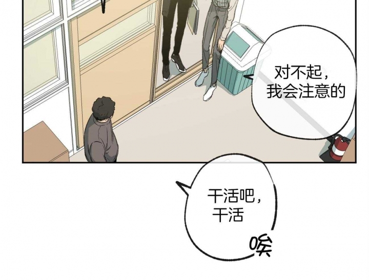 《走失的夜(第I+II季)》漫画最新章节第158话免费下拉式在线观看章节第【18】张图片