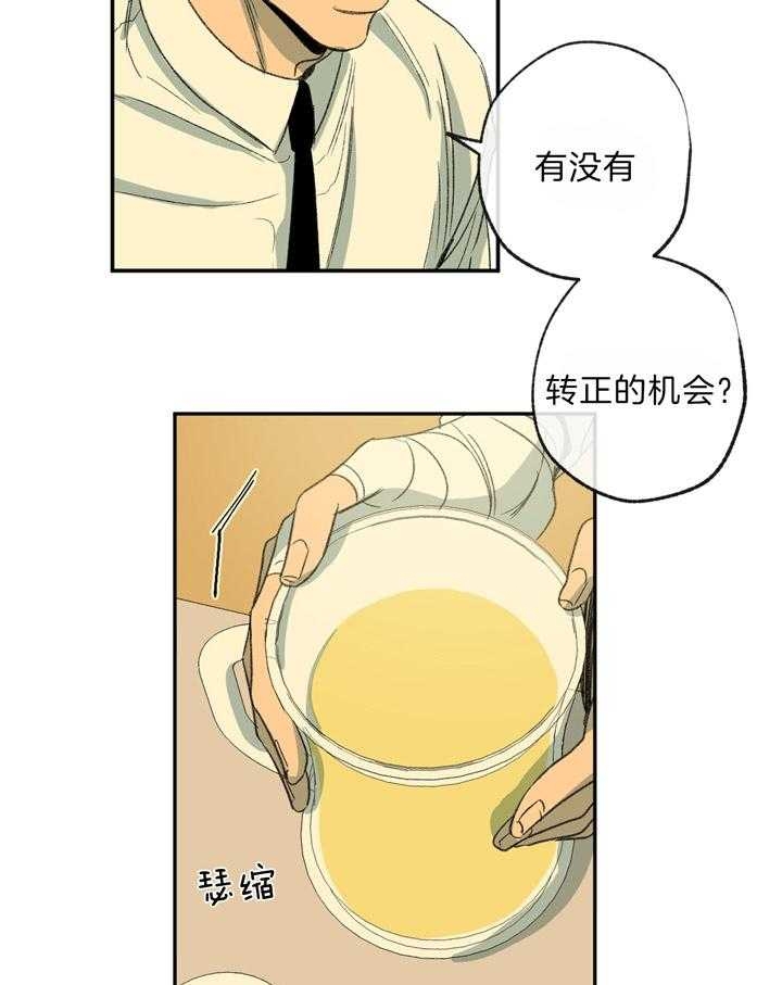 《走失的夜(第I+II季)》漫画最新章节第119话免费下拉式在线观看章节第【40】张图片