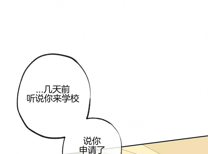 《走失的夜(第I+II季)》漫画最新章节第160话免费下拉式在线观看章节第【9】张图片