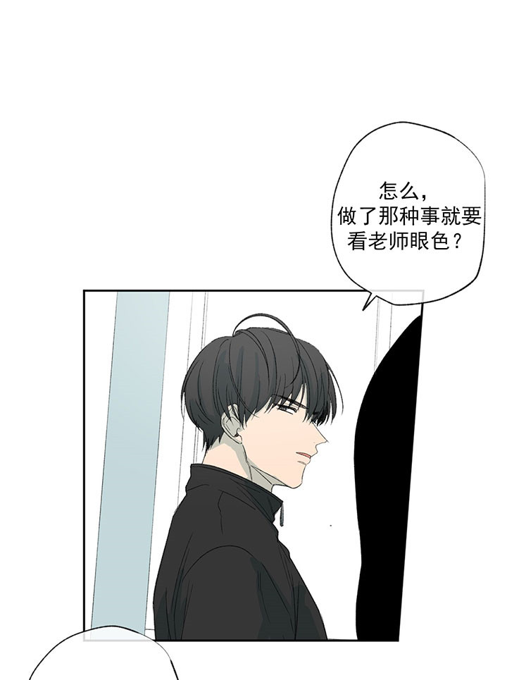 《走失的夜(第I+II季)》漫画最新章节第50话免费下拉式在线观看章节第【3】张图片