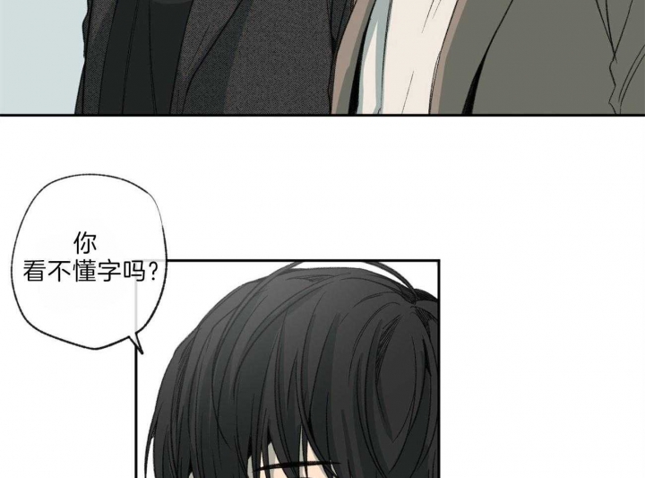 《走失的夜(第I+II季)》漫画最新章节第116话免费下拉式在线观看章节第【4】张图片