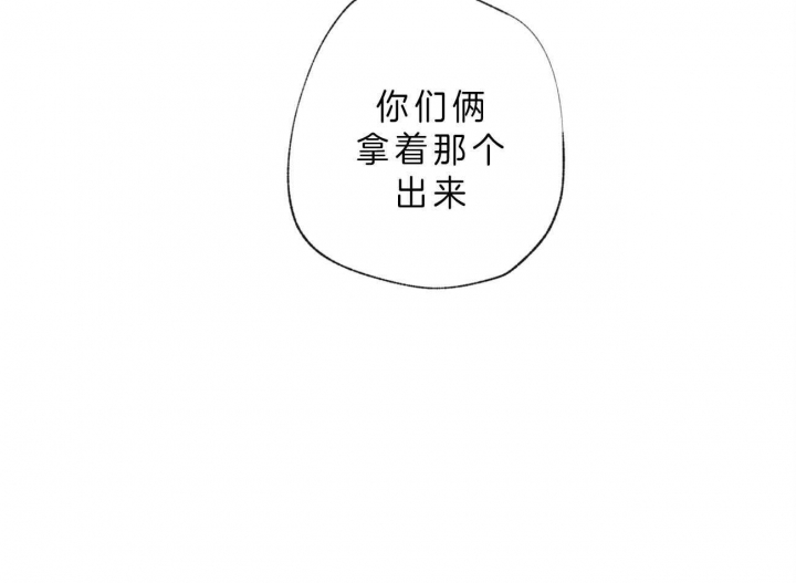 《走失的夜(第I+II季)》漫画最新章节第102话免费下拉式在线观看章节第【16】张图片