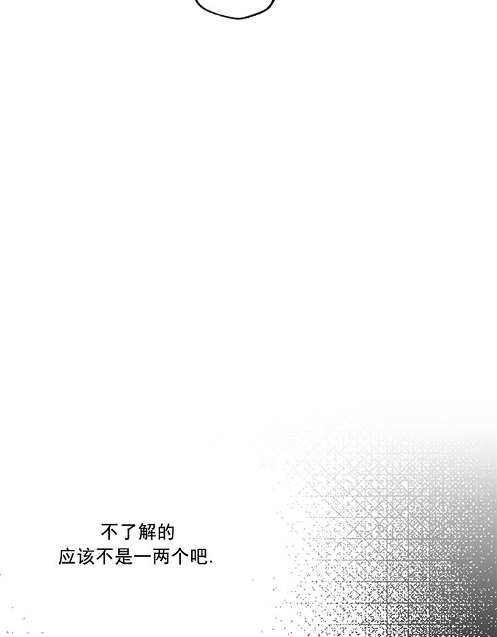 《走失的夜(第I+II季)》漫画最新章节第10话免费下拉式在线观看章节第【7】张图片