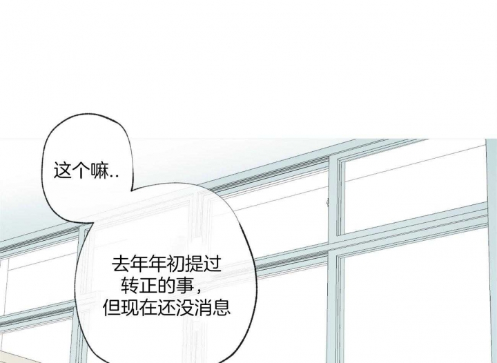 《走失的夜(第I+II季)》漫画最新章节第98话免费下拉式在线观看章节第【25】张图片