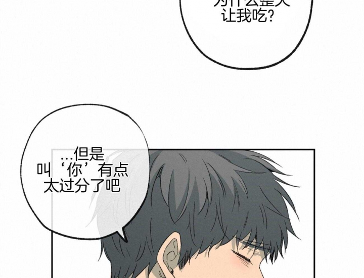 《走失的夜(第I+II季)》漫画最新章节第161话免费下拉式在线观看章节第【19】张图片