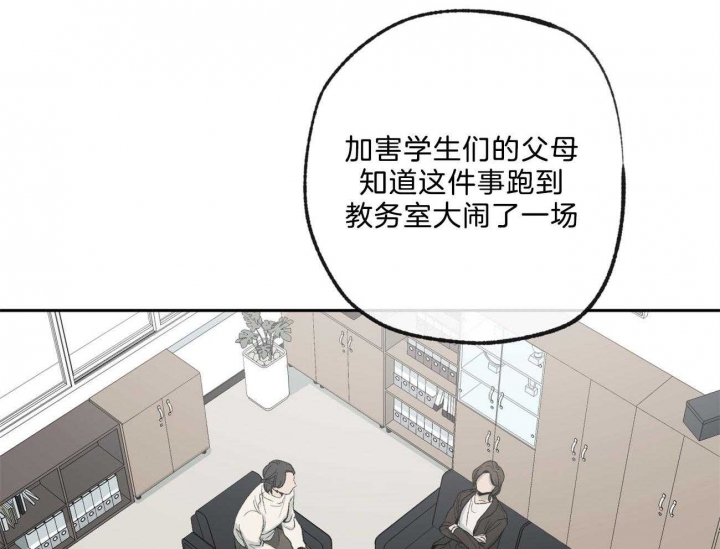 《走失的夜(第I+II季)》漫画最新章节第168话免费下拉式在线观看章节第【32】张图片