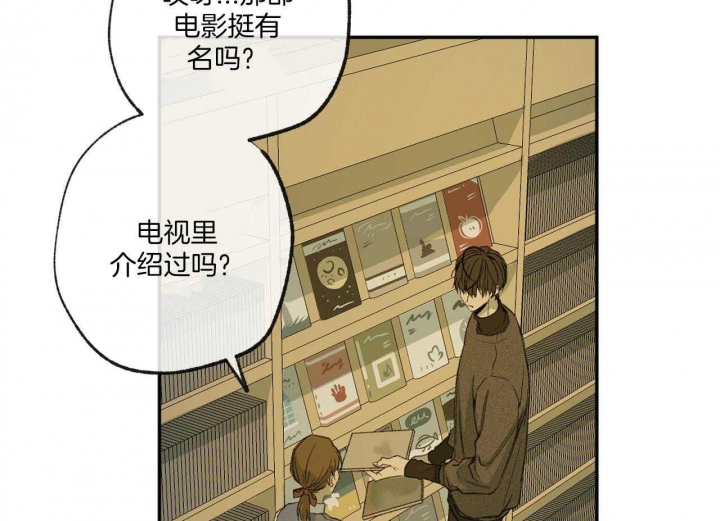 《走失的夜(第I+II季)》漫画最新章节第150话免费下拉式在线观看章节第【53】张图片