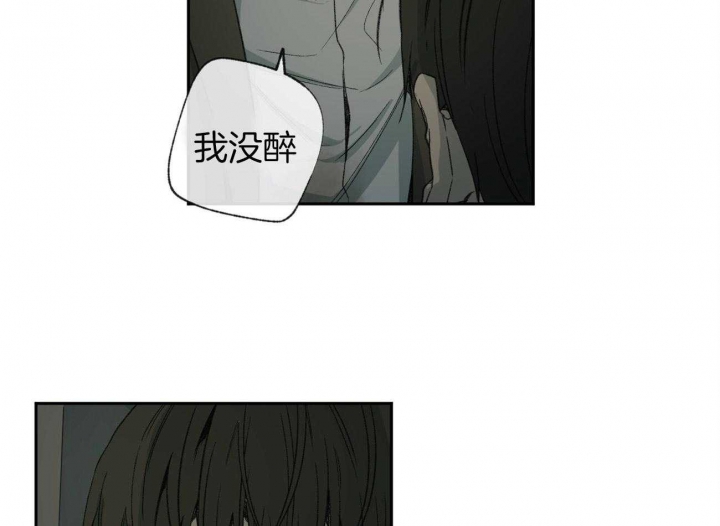 《走失的夜(第I+II季)》漫画最新章节第104话免费下拉式在线观看章节第【5】张图片