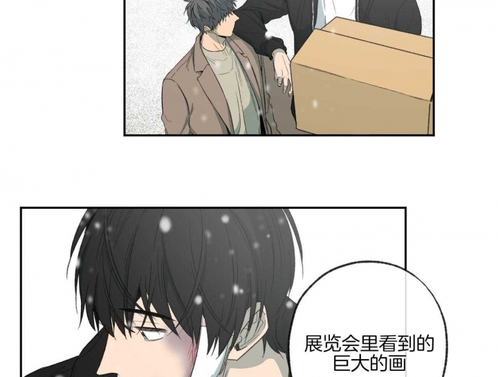 《走失的夜(第I+II季)》漫画最新章节第196话免费下拉式在线观看章节第【3】张图片