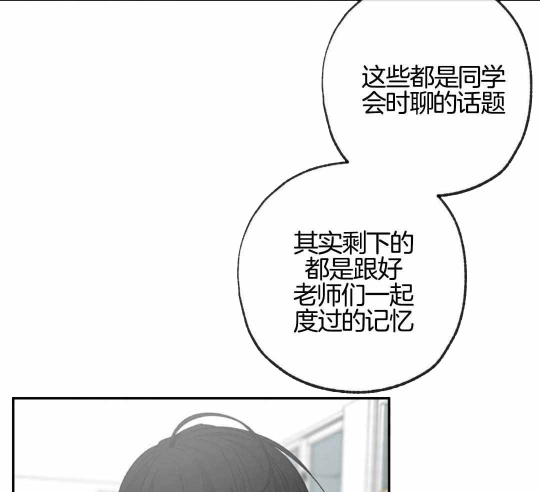 《走失的夜(第I+II季)》漫画最新章节第234话免费下拉式在线观看章节第【4】张图片