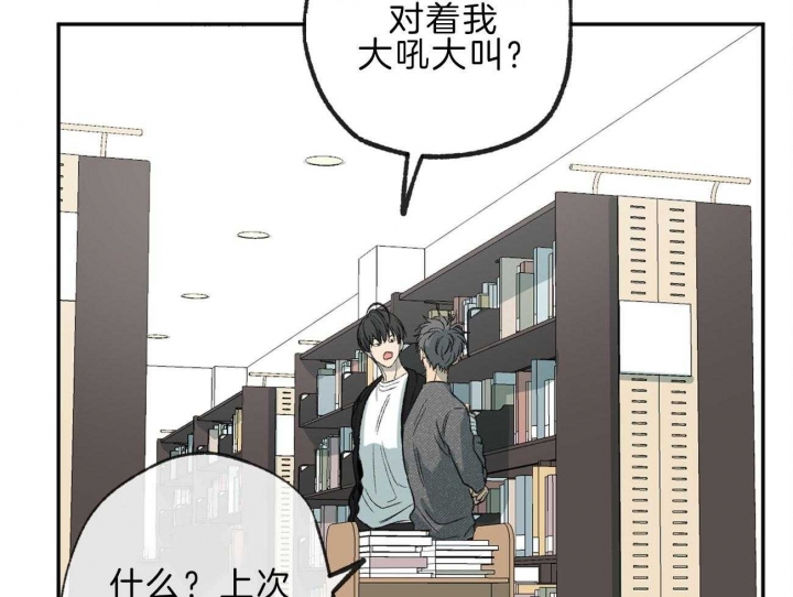 《走失的夜(第I+II季)》漫画最新章节第144话免费下拉式在线观看章节第【12】张图片