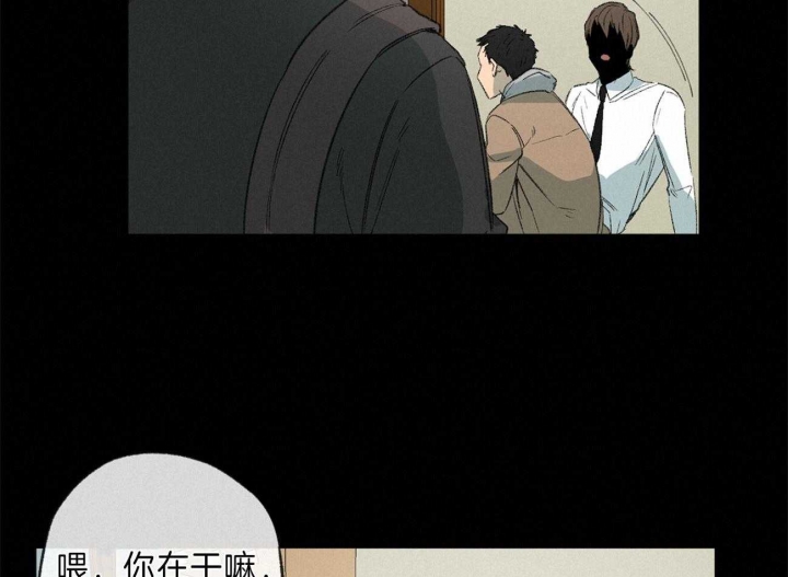 《走失的夜(第I+II季)》漫画最新章节第128话免费下拉式在线观看章节第【25】张图片