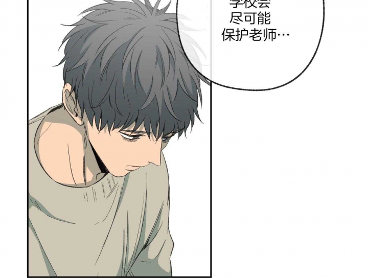 《走失的夜(第I+II季)》漫画最新章节第190话免费下拉式在线观看章节第【34】张图片