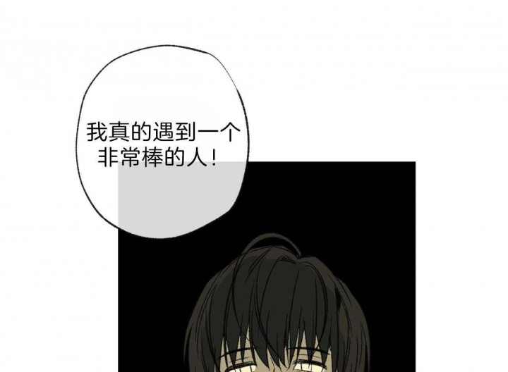 《走失的夜(第I+II季)》漫画最新章节第119话免费下拉式在线观看章节第【1】张图片