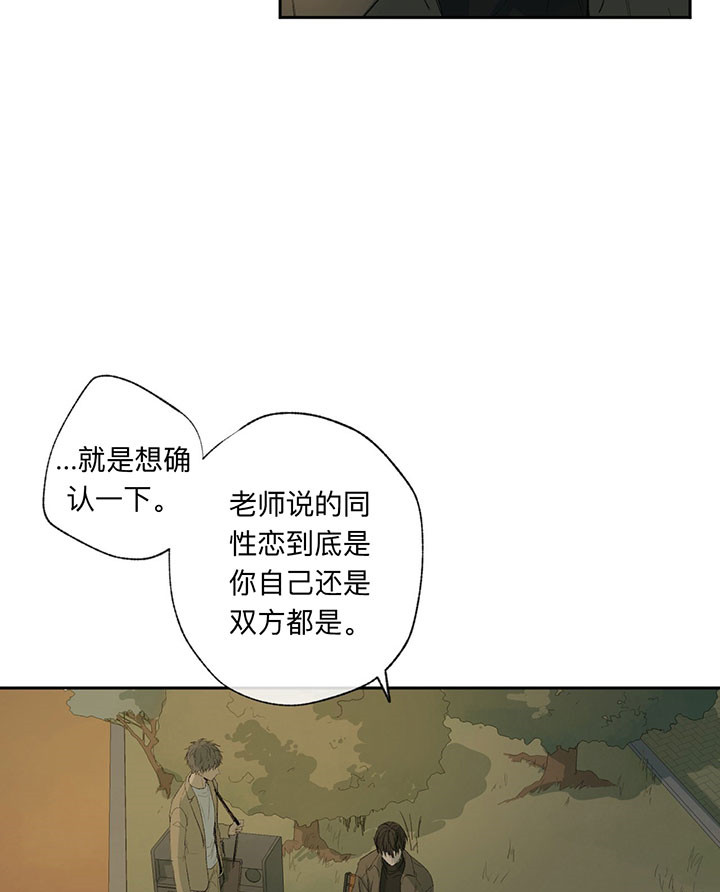 《走失的夜(第I+II季)》漫画最新章节第36话免费下拉式在线观看章节第【6】张图片