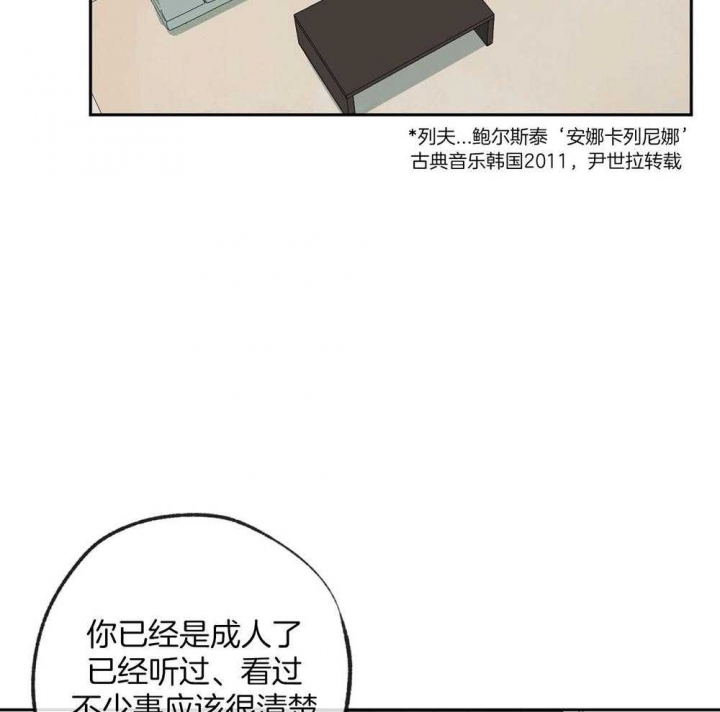 《走失的夜(第I+II季)》漫画最新章节第187话免费下拉式在线观看章节第【4】张图片