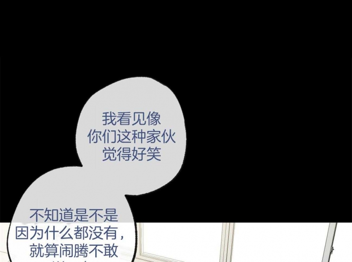 《走失的夜(第I+II季)》漫画最新章节第163话免费下拉式在线观看章节第【37】张图片