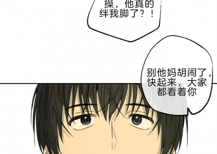 《走失的夜(第I+II季)》漫画最新章节第143话免费下拉式在线观看章节第【57】张图片