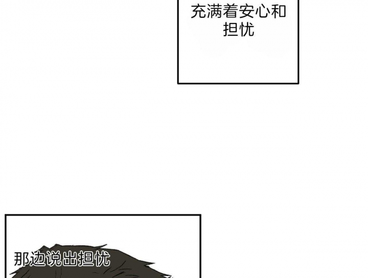 《走失的夜(第I+II季)》漫画最新章节第119话免费下拉式在线观看章节第【16】张图片