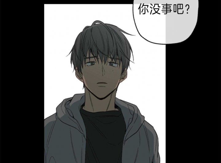 《走失的夜(第I+II季)》漫画最新章节第129话免费下拉式在线观看章节第【13】张图片