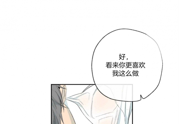 《走失的夜(第I+II季)》漫画最新章节第109话免费下拉式在线观看章节第【1】张图片