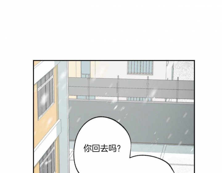 《走失的夜(第I+II季)》漫画最新章节第196话免费下拉式在线观看章节第【42】张图片