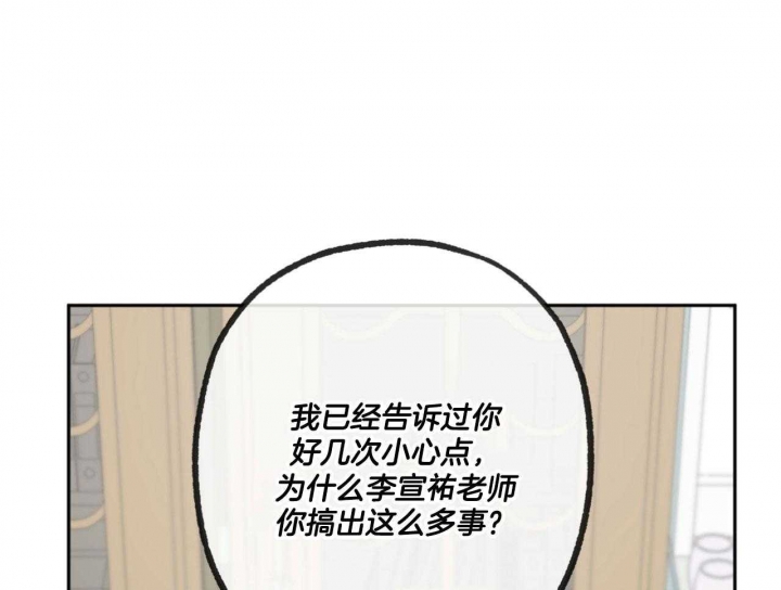 《走失的夜(第I+II季)》漫画最新章节第190话免费下拉式在线观看章节第【20】张图片