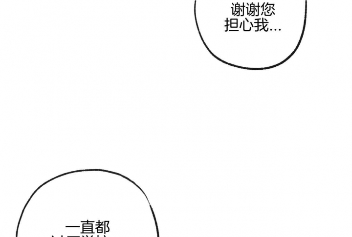 《走失的夜(第I+II季)》漫画最新章节第160话免费下拉式在线观看章节第【47】张图片