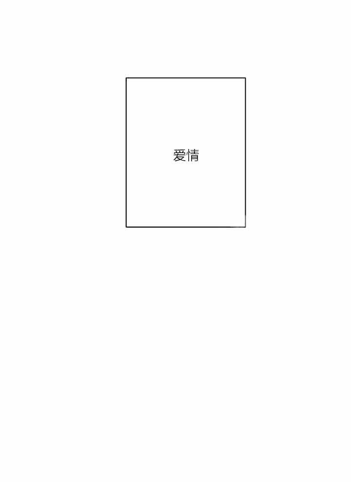 《走失的夜(第I+II季)》漫画最新章节第226话免费下拉式在线观看章节第【13】张图片