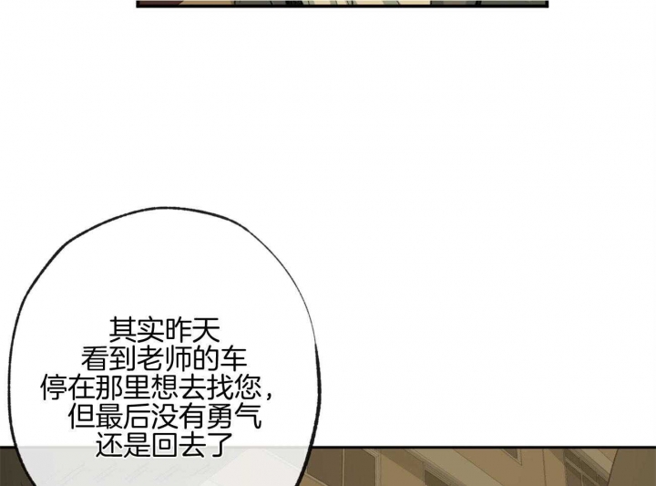 《走失的夜(第I+II季)》漫画最新章节第160话免费下拉式在线观看章节第【24】张图片