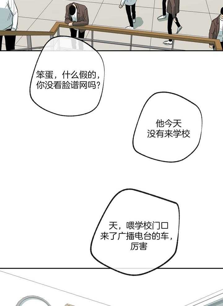 《走失的夜(第I+II季)》漫画最新章节第198话免费下拉式在线观看章节第【22】张图片