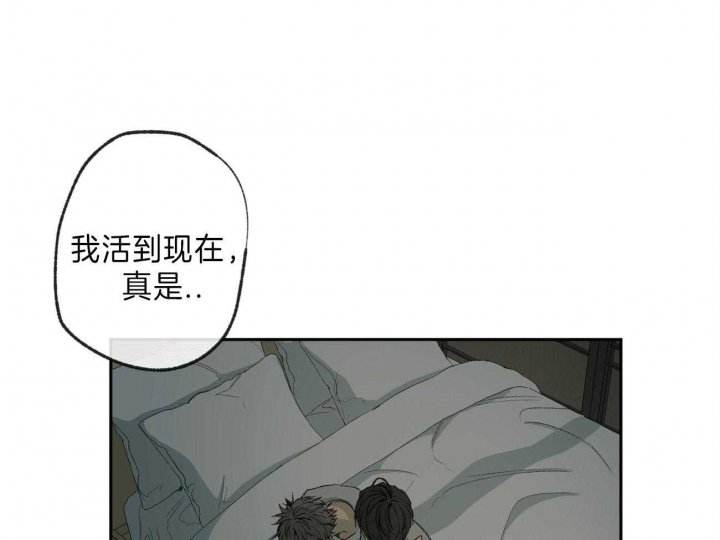 《走失的夜(第I+II季)》漫画最新章节第125话免费下拉式在线观看章节第【9】张图片