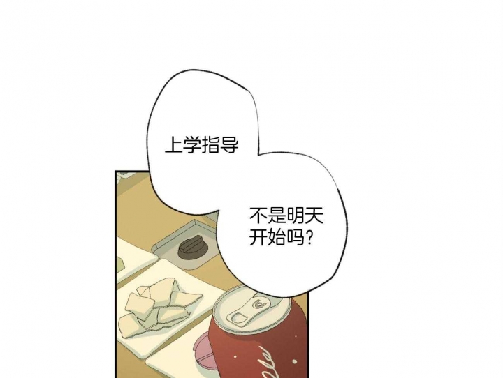 《走失的夜(第I+II季)》漫画最新章节第99话免费下拉式在线观看章节第【16】张图片