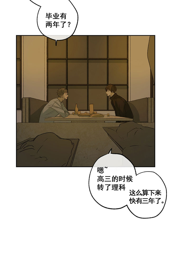 《走失的夜(第I+II季)》漫画最新章节第7话免费下拉式在线观看章节第【9】张图片