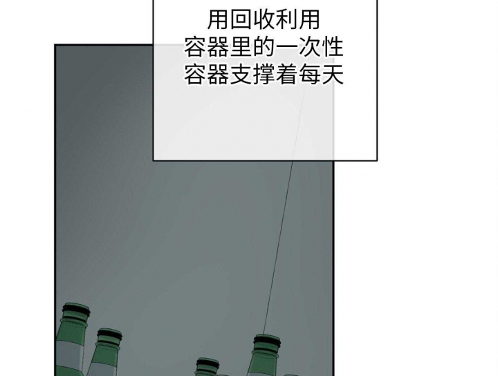 《走失的夜(第I+II季)》漫画最新章节第172话免费下拉式在线观看章节第【11】张图片