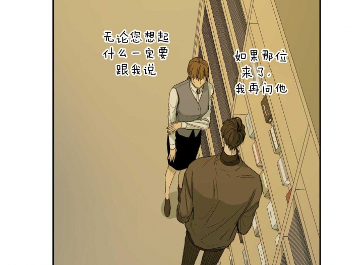 《走失的夜(第I+II季)》漫画最新章节第151话免费下拉式在线观看章节第【18】张图片