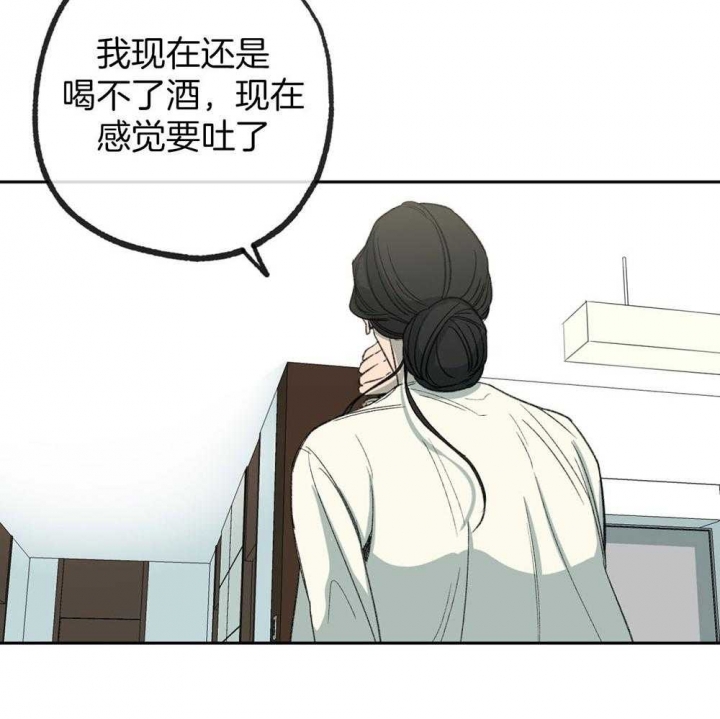 《走失的夜(第I+II季)》漫画最新章节第188话免费下拉式在线观看章节第【12】张图片