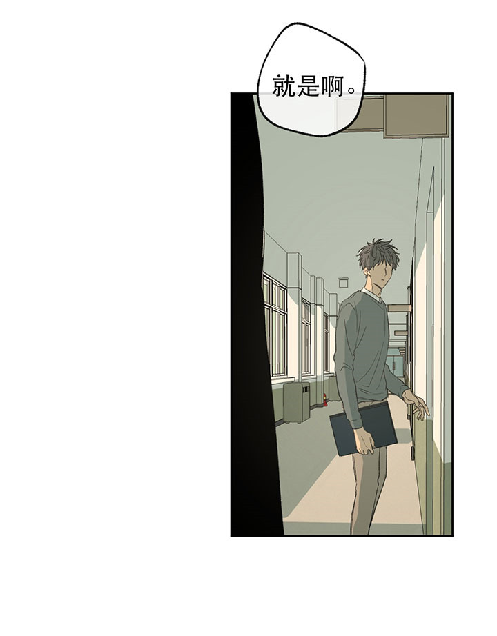 《走失的夜(第I+II季)》漫画最新章节第15话免费下拉式在线观看章节第【23】张图片