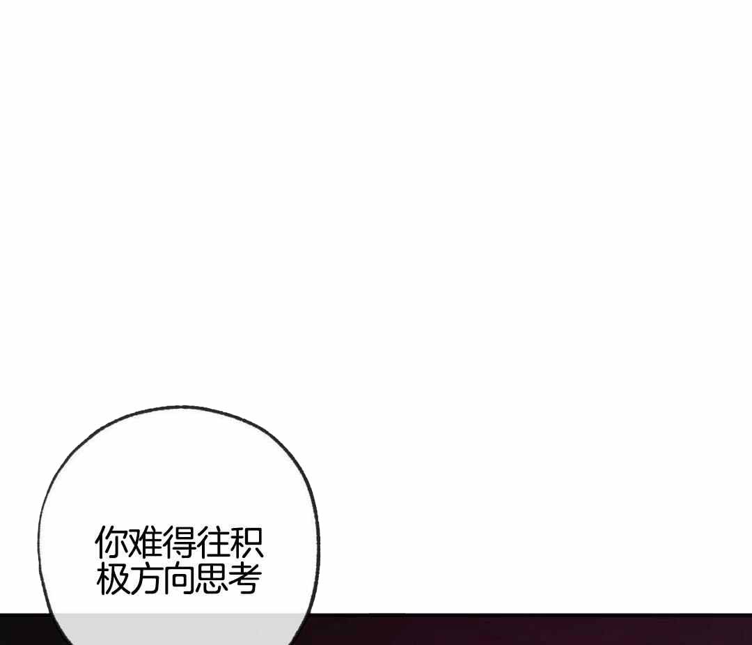 《走失的夜(第I+II季)》漫画最新章节第233话免费下拉式在线观看章节第【39】张图片