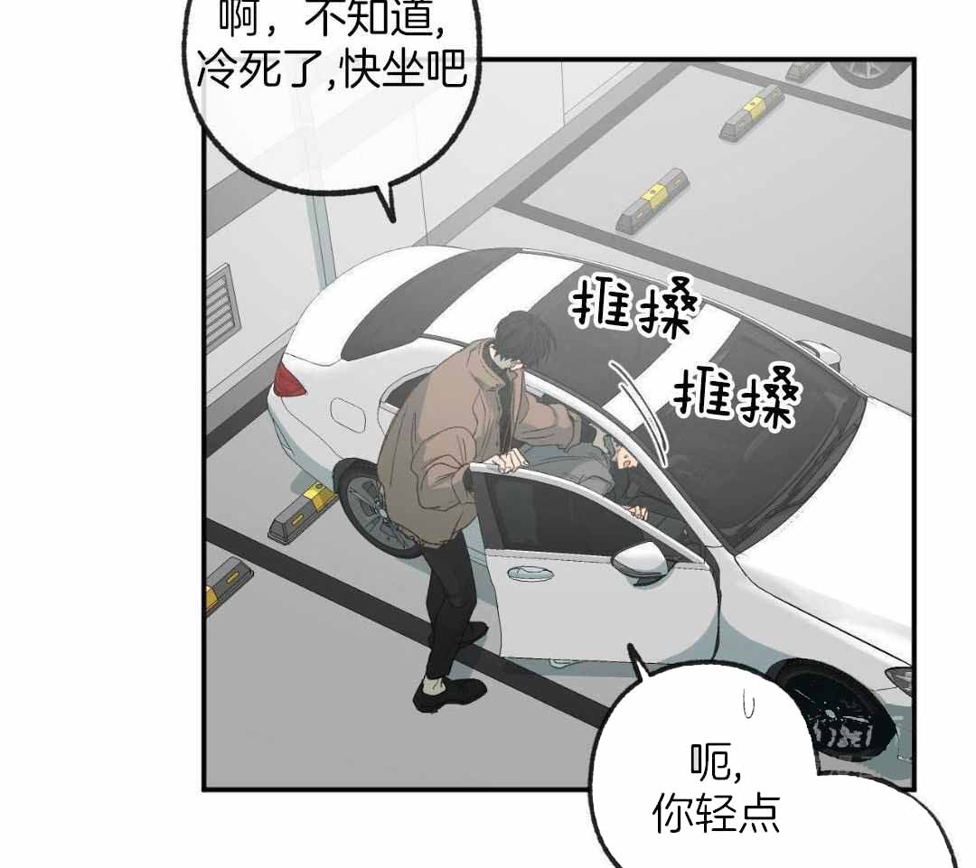 《走失的夜(第I+II季)》漫画最新章节第231话免费下拉式在线观看章节第【45】张图片