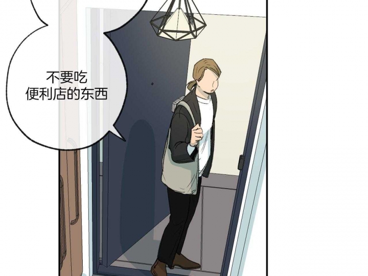 《走失的夜(第I+II季)》漫画最新章节第148话免费下拉式在线观看章节第【6】张图片