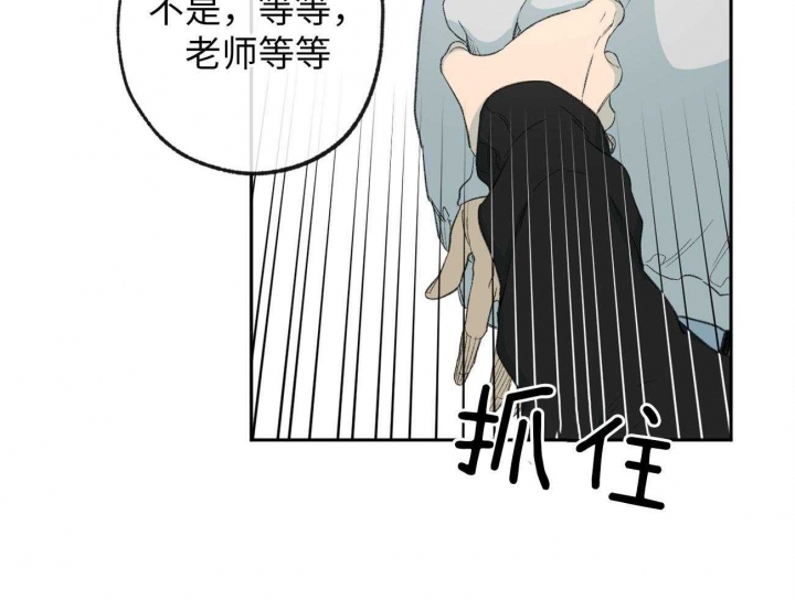 《走失的夜(第I+II季)》漫画最新章节第174话免费下拉式在线观看章节第【15】张图片